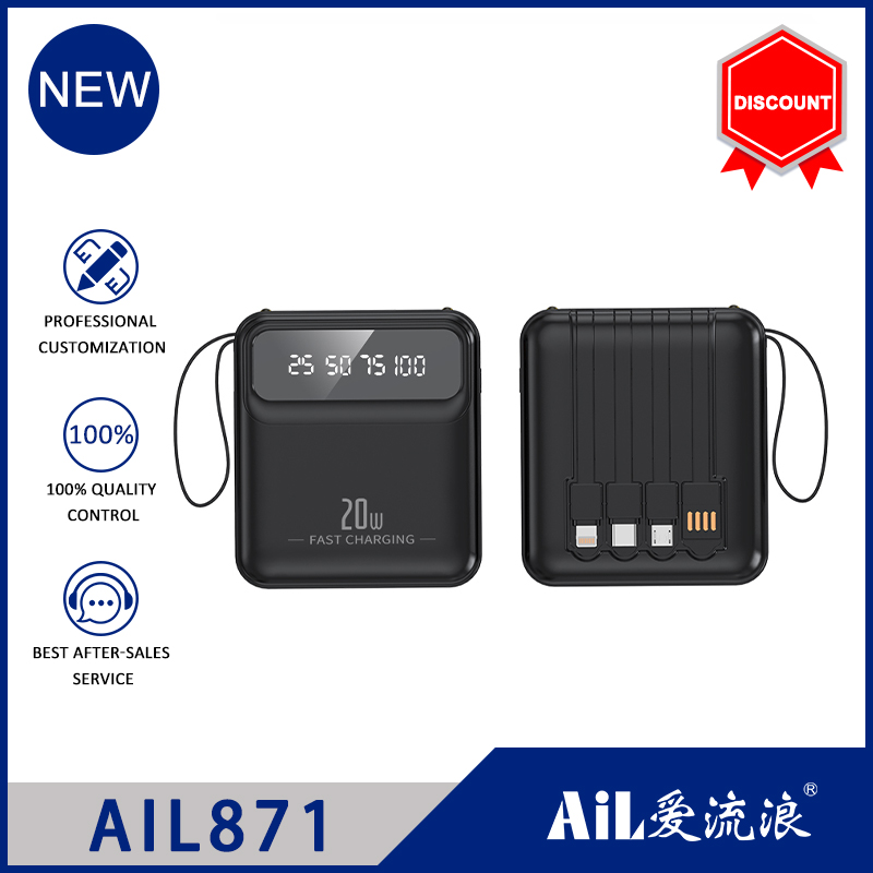 AIL871