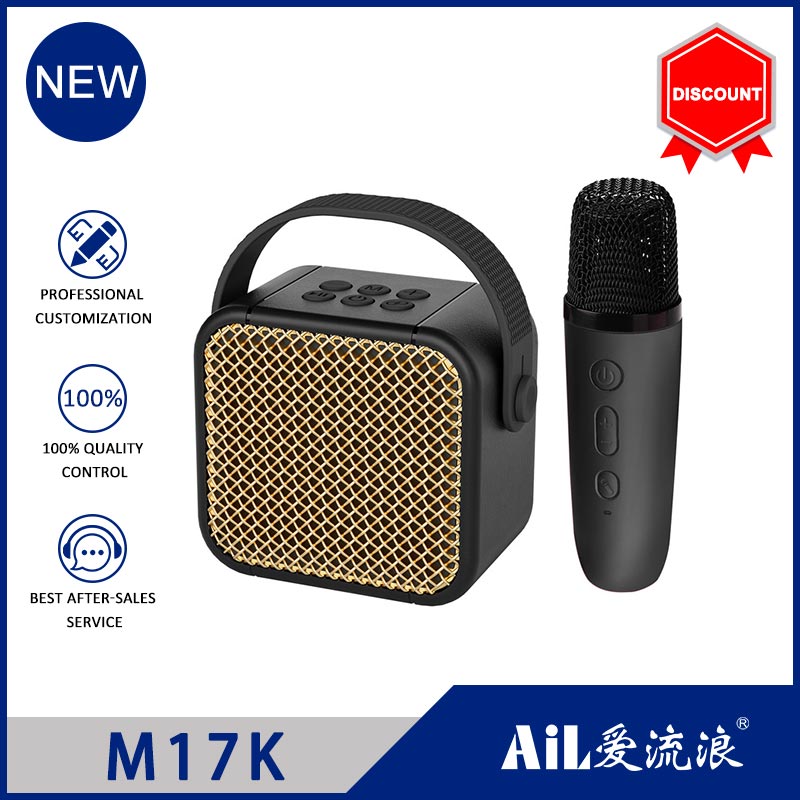 M17K