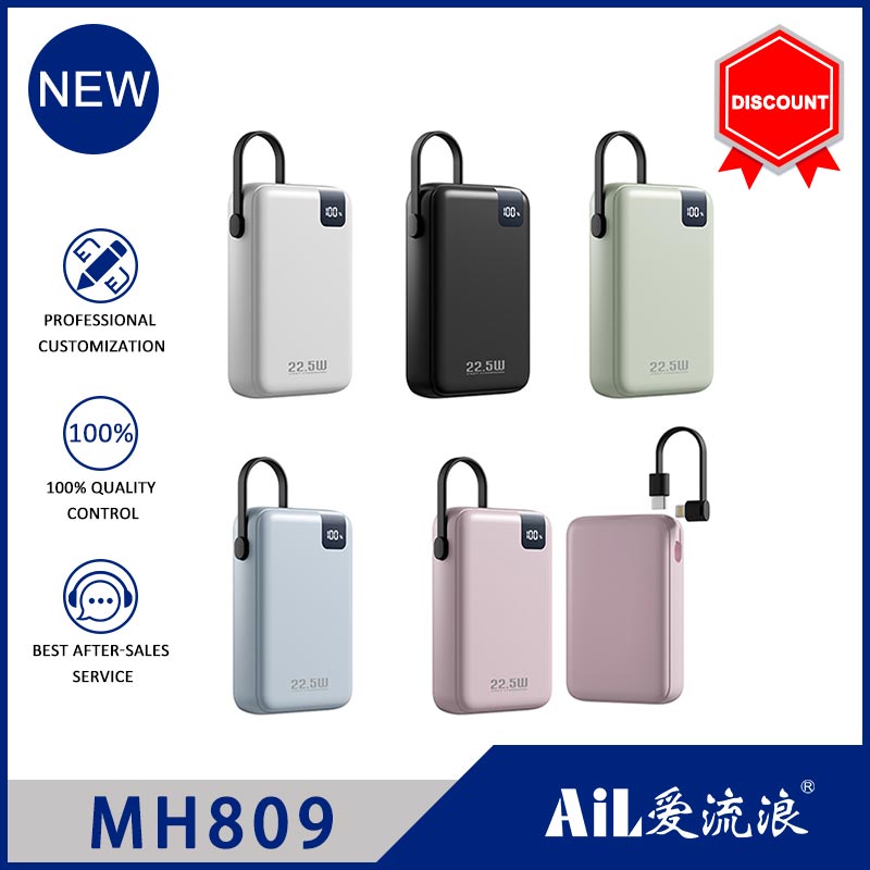 MH809